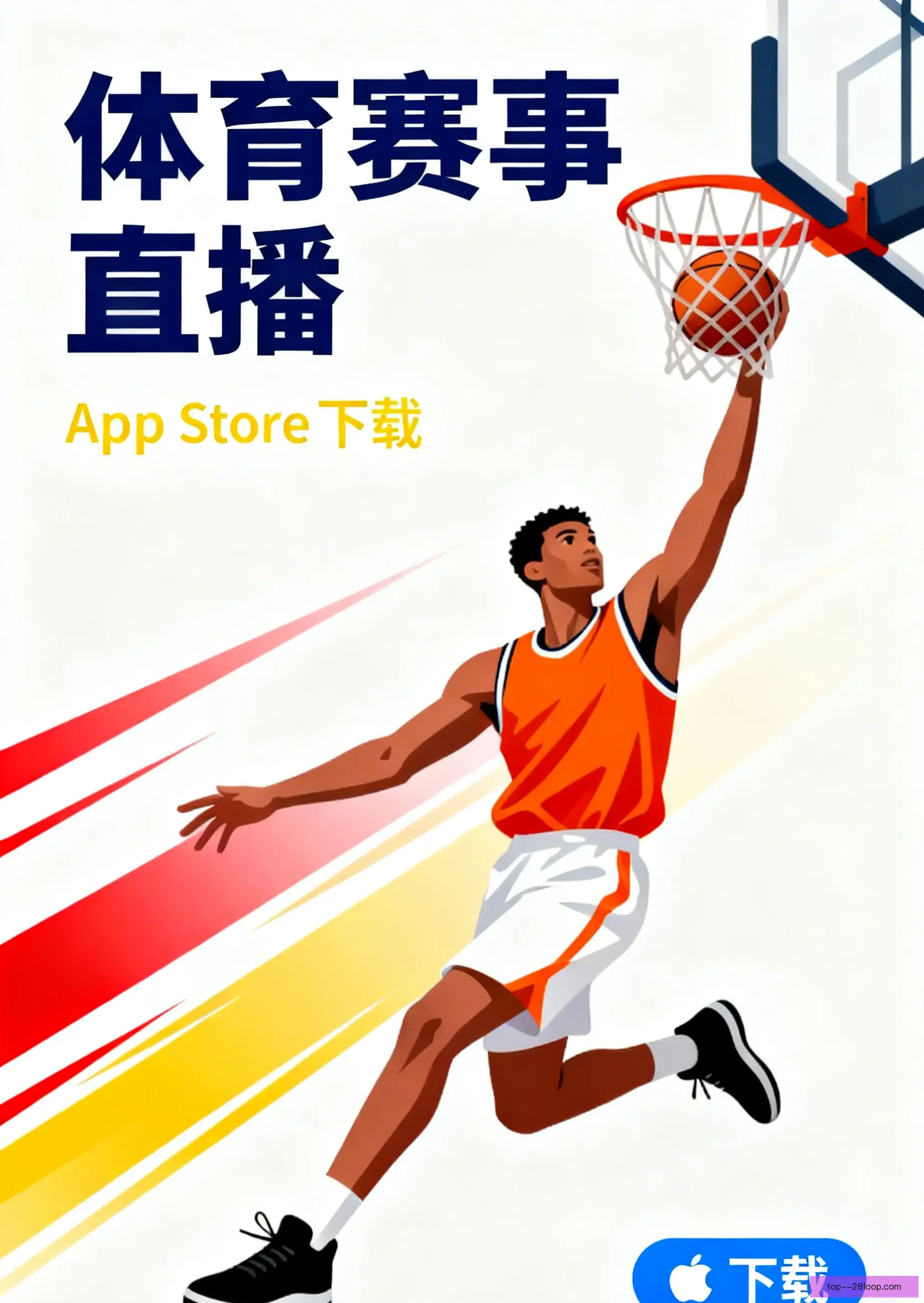 APP下载中心